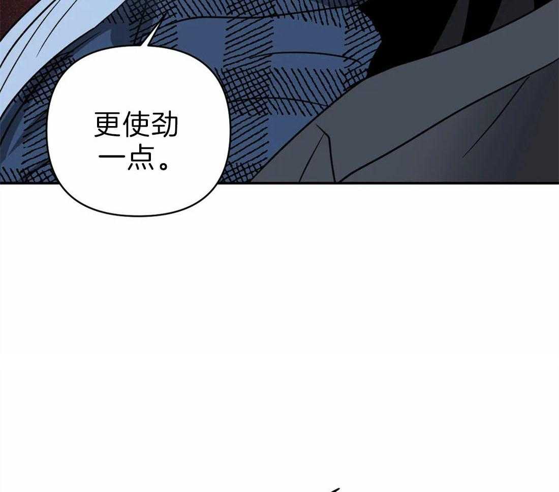 《封锁界限》漫画最新章节第28话 下次再见免费下拉式在线观看章节第【38】张图片