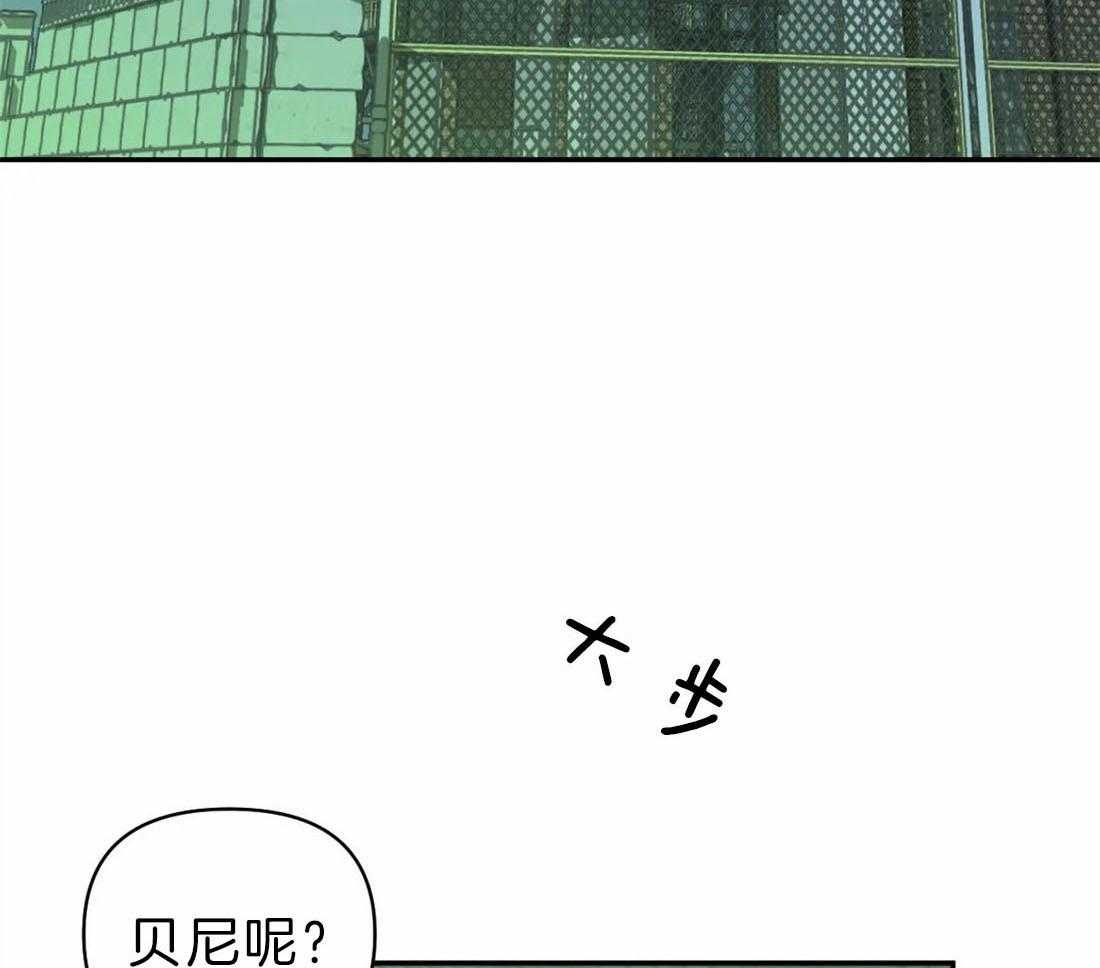 《封锁界限》漫画最新章节第28话 下次再见免费下拉式在线观看章节第【26】张图片