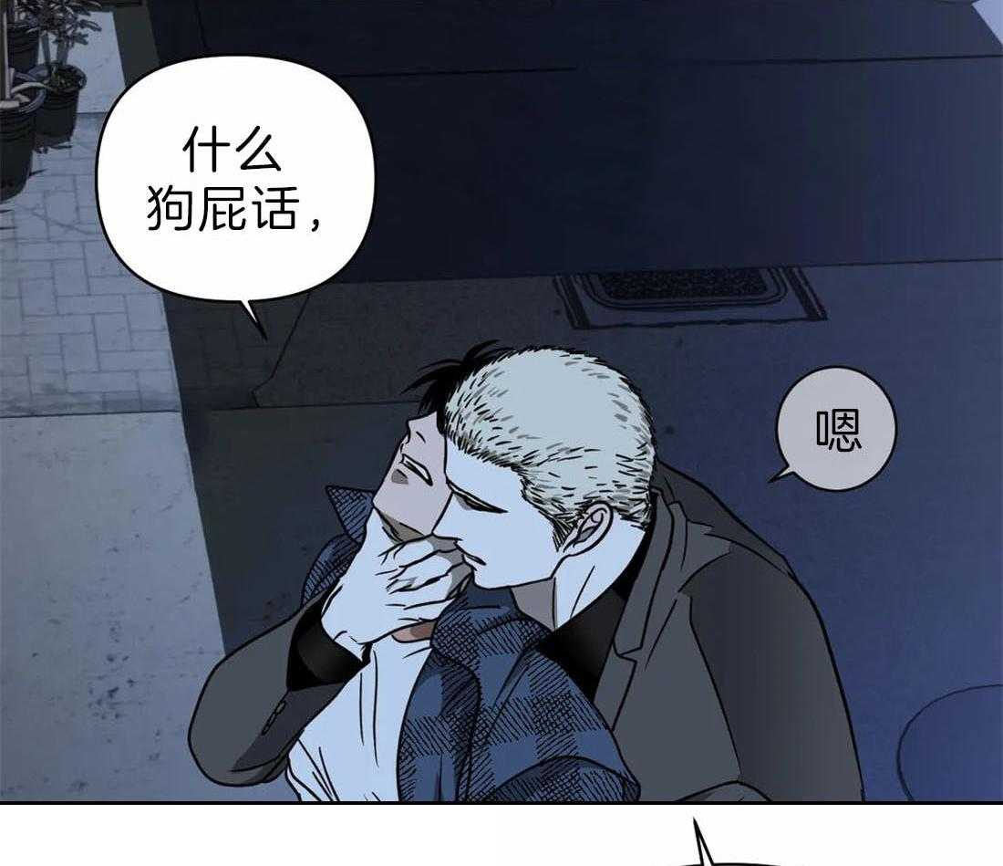 《封锁界限》漫画最新章节第28话 下次再见免费下拉式在线观看章节第【53】张图片