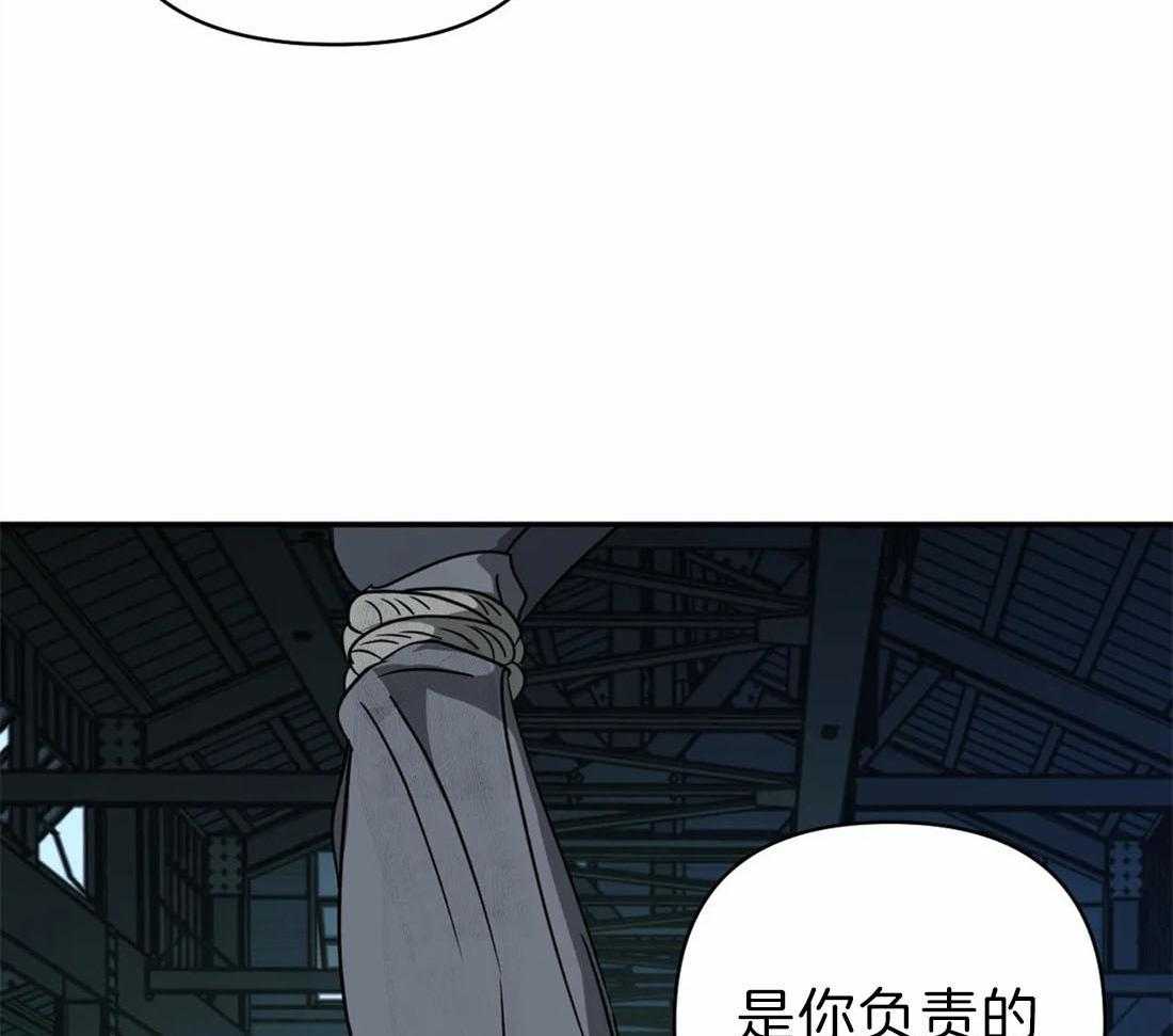 《封锁界限》漫画最新章节第28话 下次再见免费下拉式在线观看章节第【8】张图片