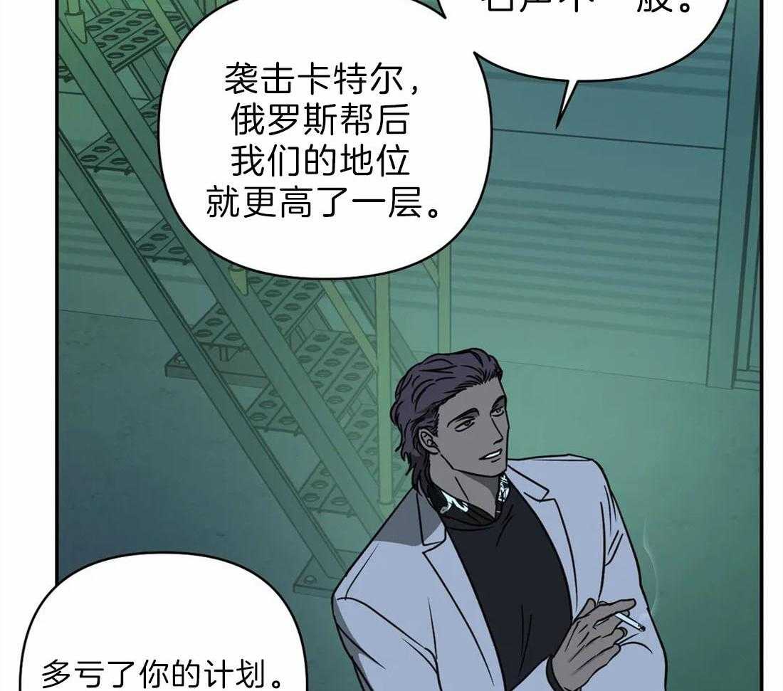 《封锁界限》漫画最新章节第28话 下次再见免费下拉式在线观看章节第【15】张图片