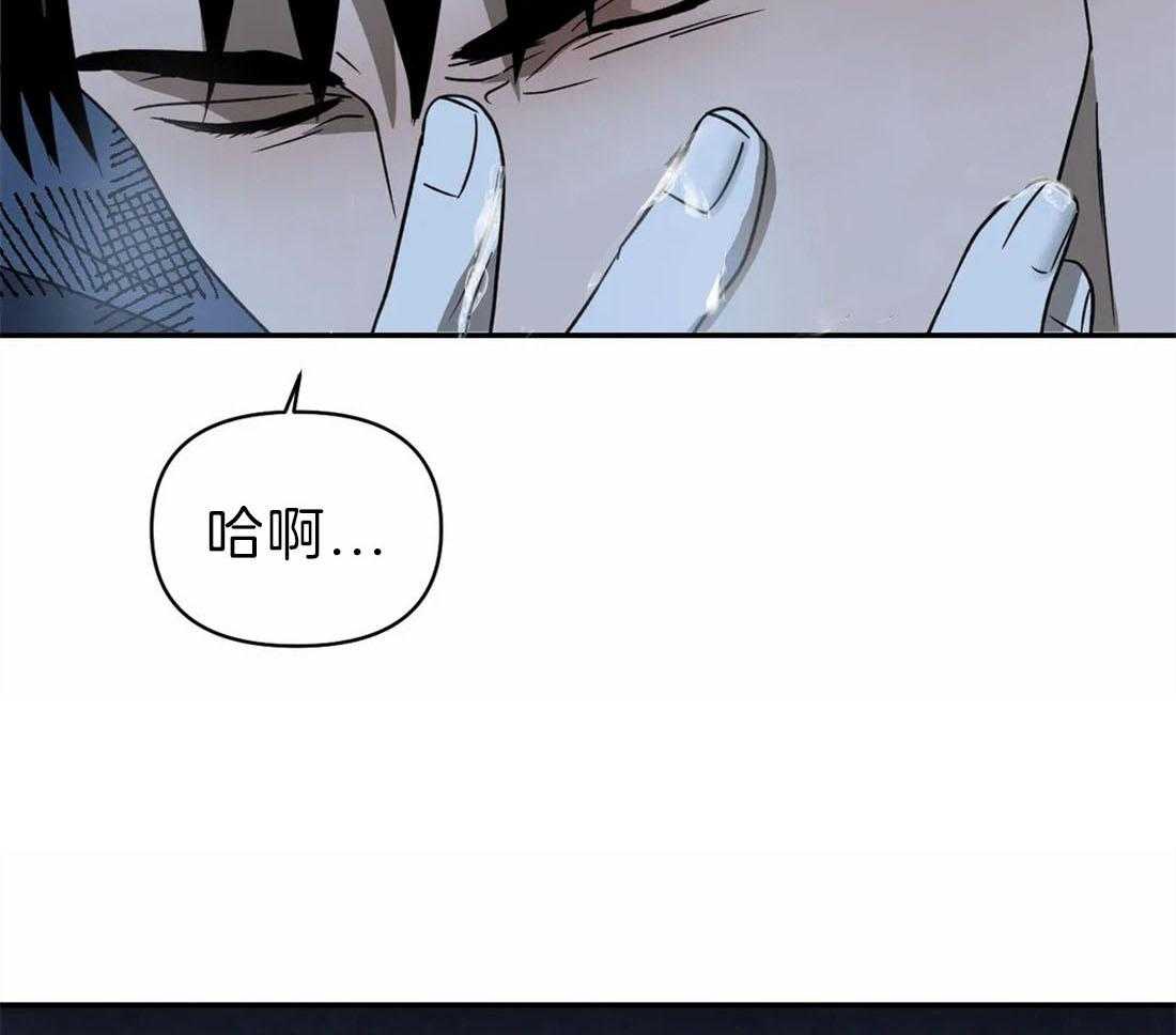 《封锁界限》漫画最新章节第28话 下次再见免费下拉式在线观看章节第【32】张图片