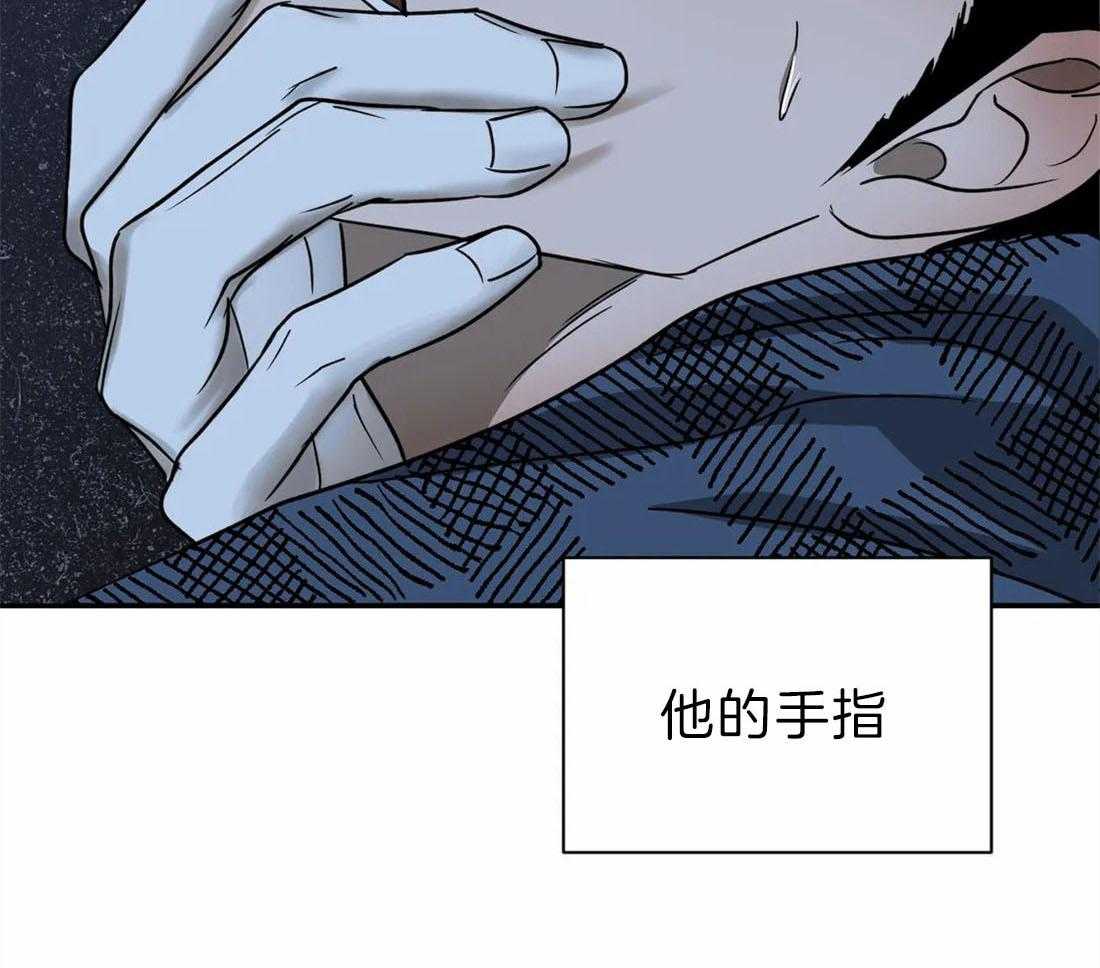 《封锁界限》漫画最新章节第28话 下次再见免费下拉式在线观看章节第【45】张图片