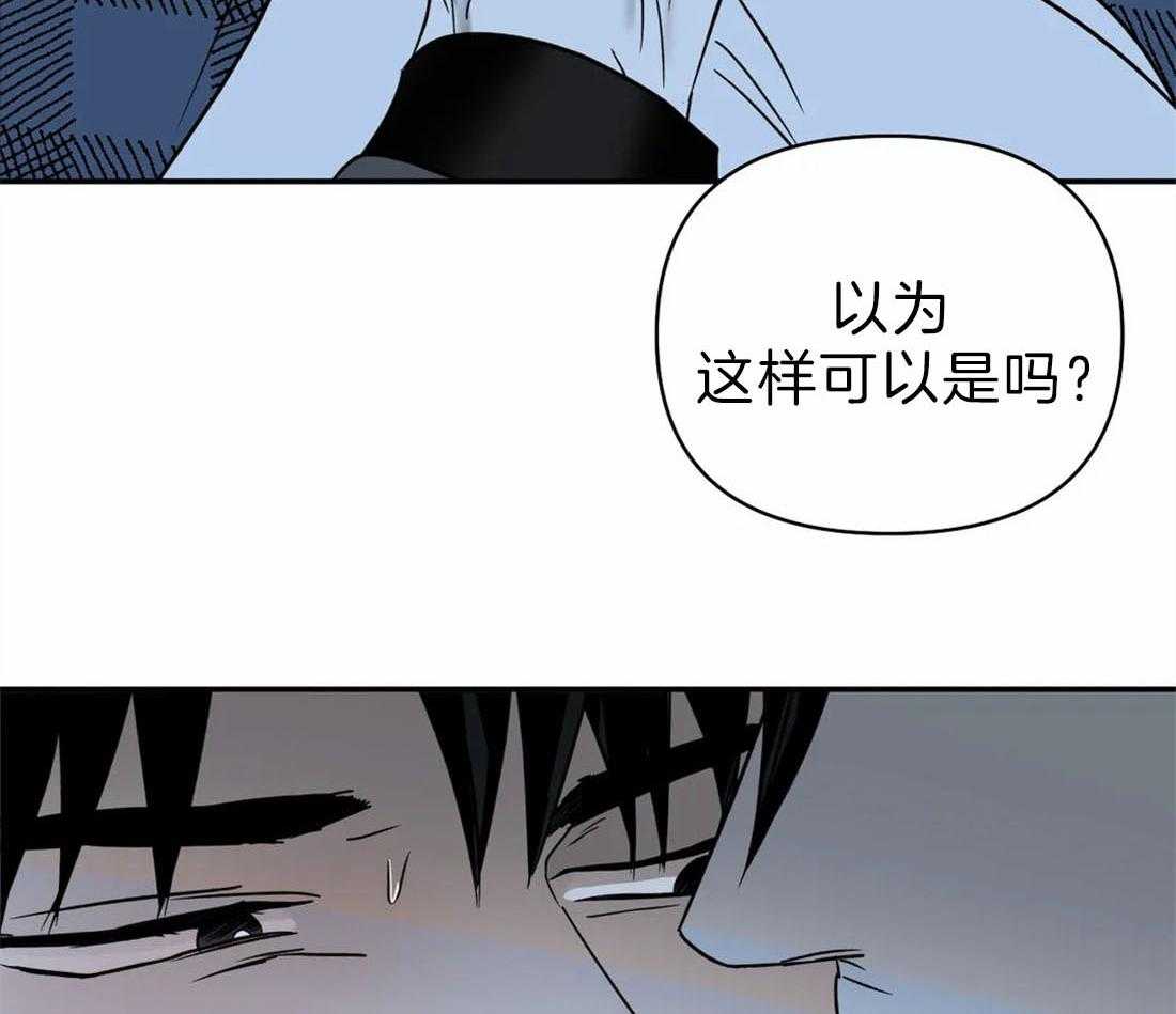 《封锁界限》漫画最新章节第28话 下次再见免费下拉式在线观看章节第【60】张图片