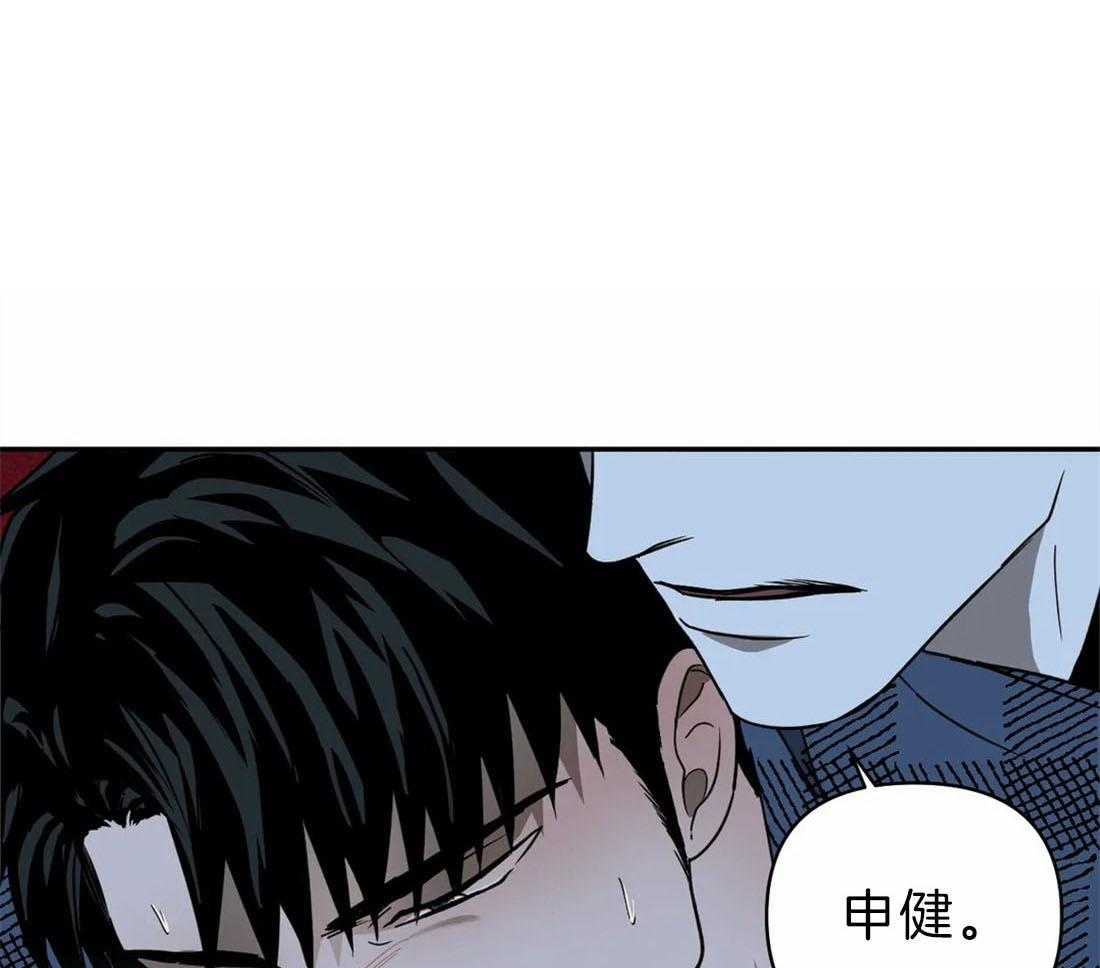 《封锁界限》漫画最新章节第28话 下次再见免费下拉式在线观看章节第【34】张图片