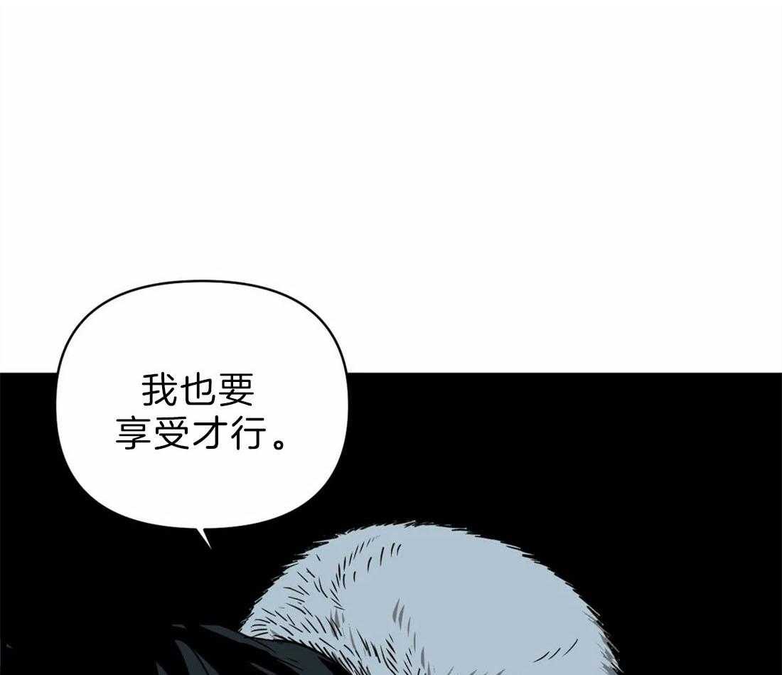 《封锁界限》漫画最新章节第28话 下次再见免费下拉式在线观看章节第【62】张图片