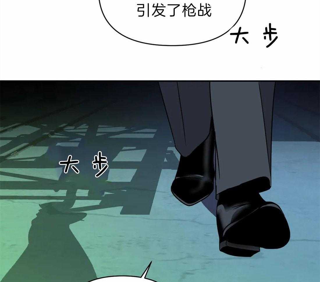 《封锁界限》漫画最新章节第28话 下次再见免费下拉式在线观看章节第【5】张图片