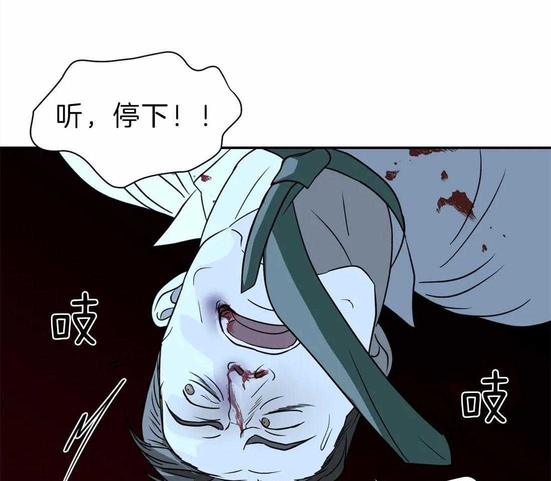 《封锁界限》漫画最新章节第29话 余味不错免费下拉式在线观看章节第【22】张图片