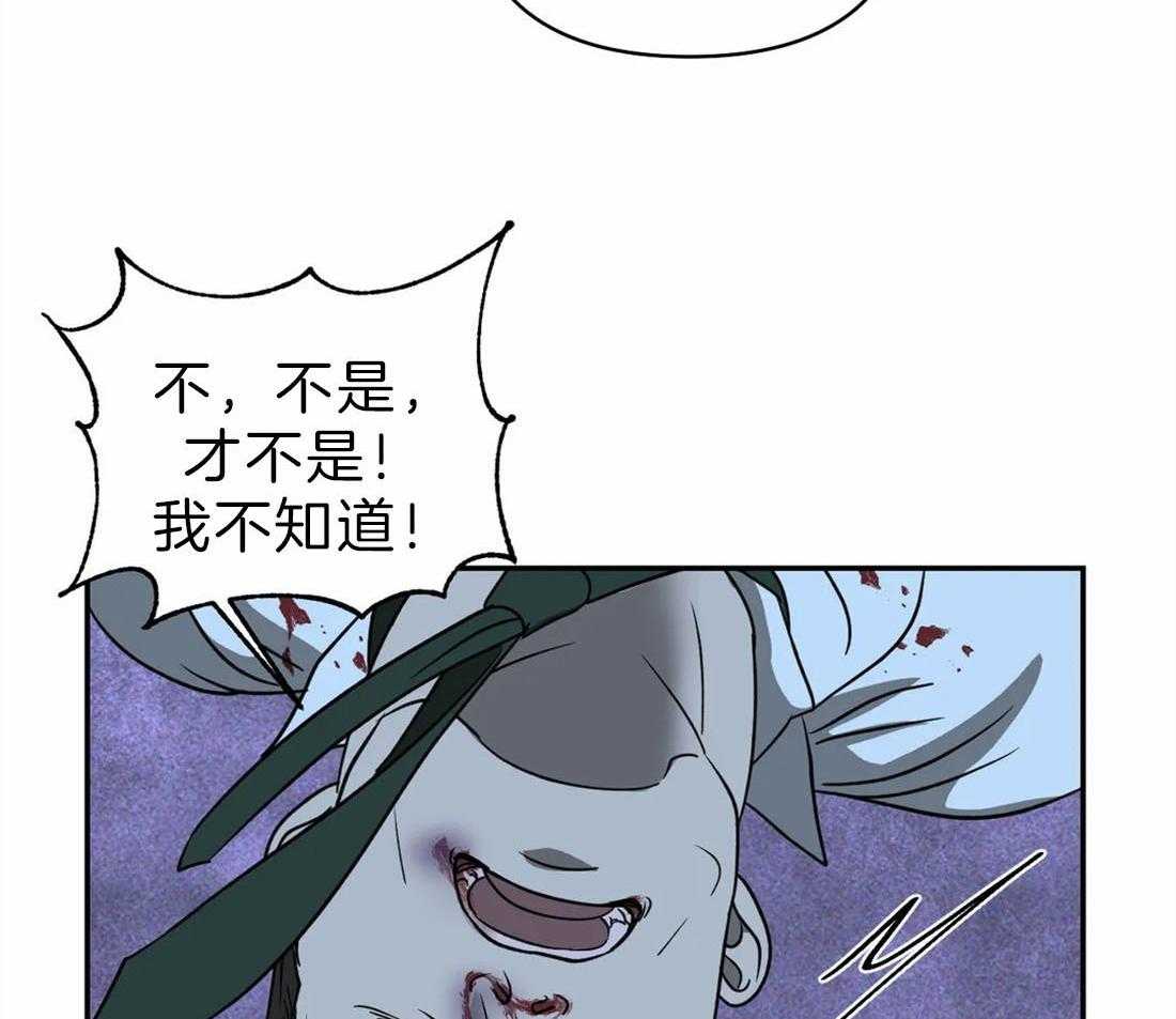 《封锁界限》漫画最新章节第29话 余味不错免费下拉式在线观看章节第【31】张图片