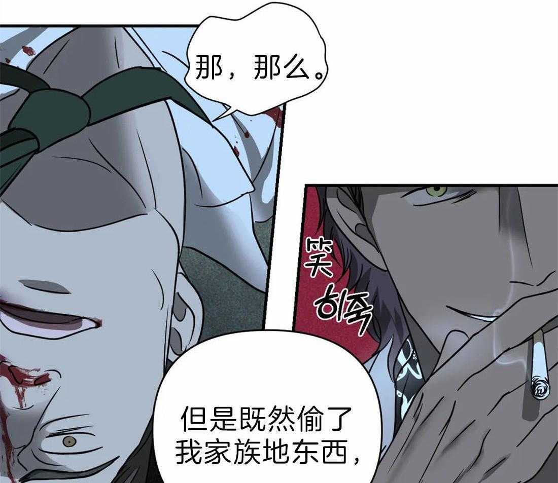 《封锁界限》漫画最新章节第29话 余味不错免费下拉式在线观看章节第【28】张图片