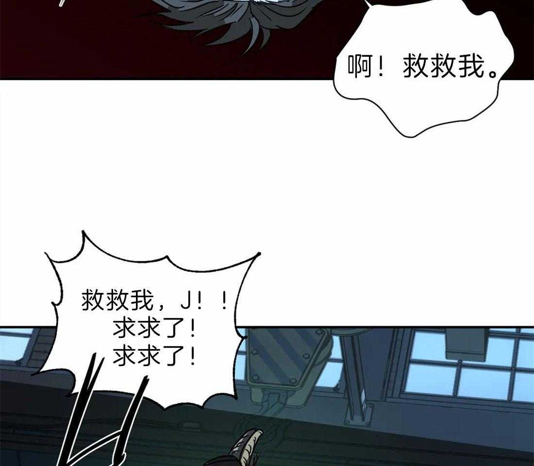 《封锁界限》漫画最新章节第29话 余味不错免费下拉式在线观看章节第【21】张图片