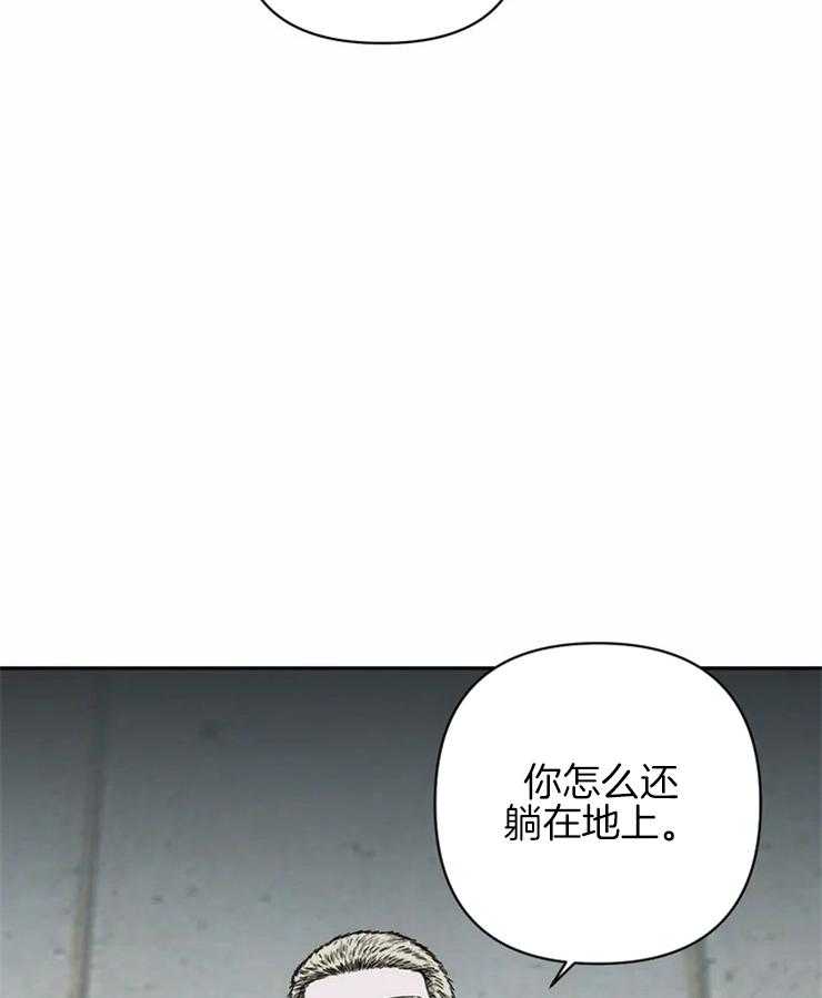 《封锁界限》漫画最新章节第30话 特殊的客人免费下拉式在线观看章节第【3】张图片