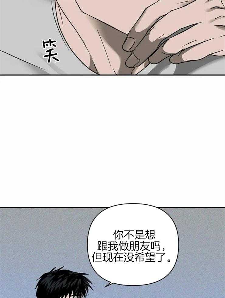 《封锁界限》漫画最新章节第30话 特殊的客人免费下拉式在线观看章节第【38】张图片