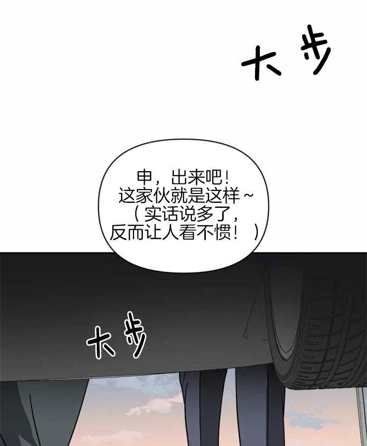 《封锁界限》漫画最新章节第30话 特殊的客人免费下拉式在线观看章节第【6】张图片