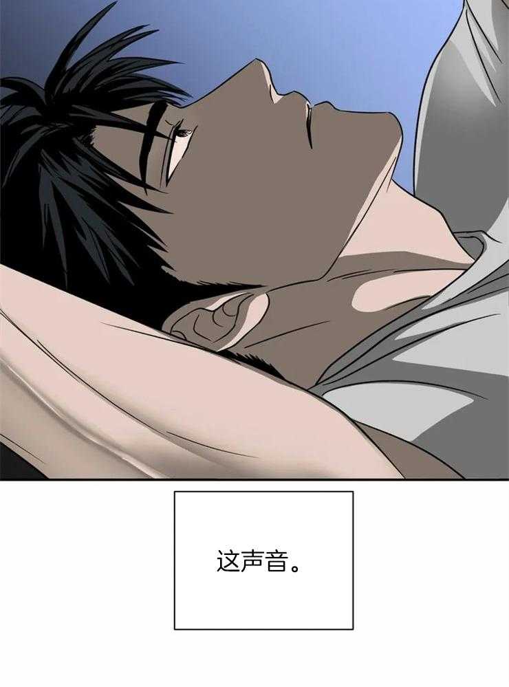 《封锁界限》漫画最新章节第30话 特殊的客人免费下拉式在线观看章节第【7】张图片