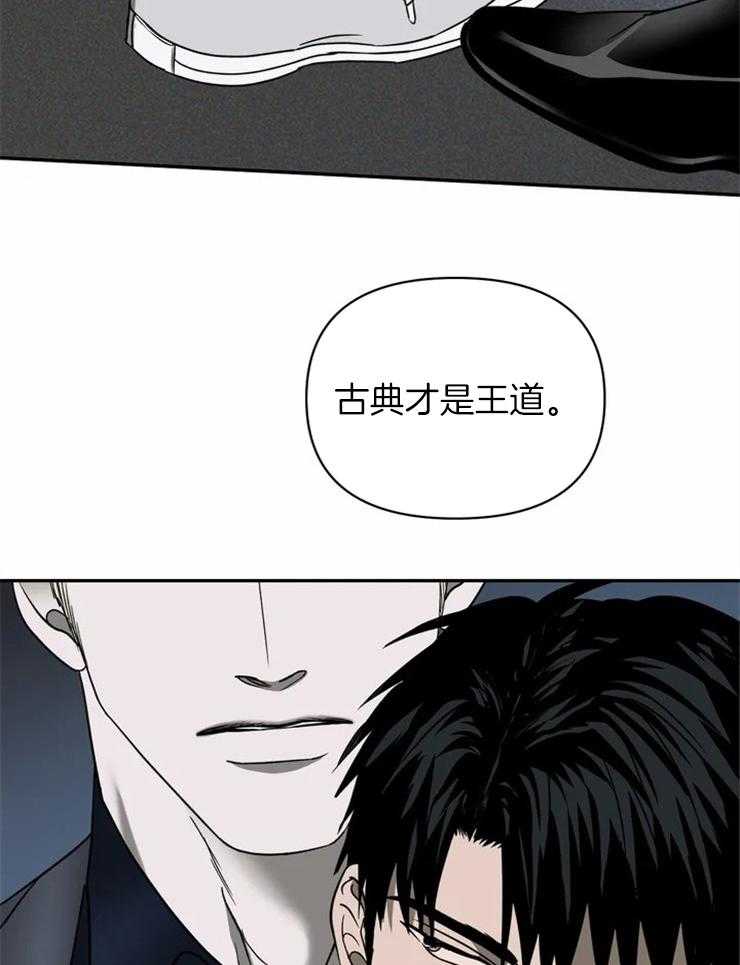 《封锁界限》漫画最新章节第32话 单独出去免费下拉式在线观看章节第【27】张图片