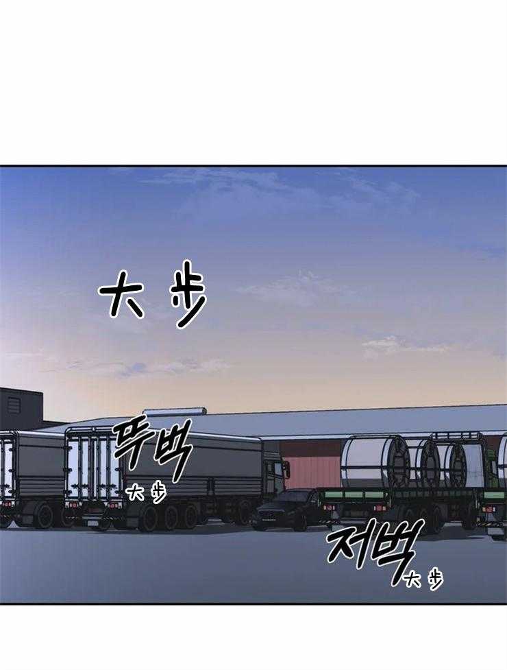 《封锁界限》漫画最新章节第32话 单独出去免费下拉式在线观看章节第【19】张图片