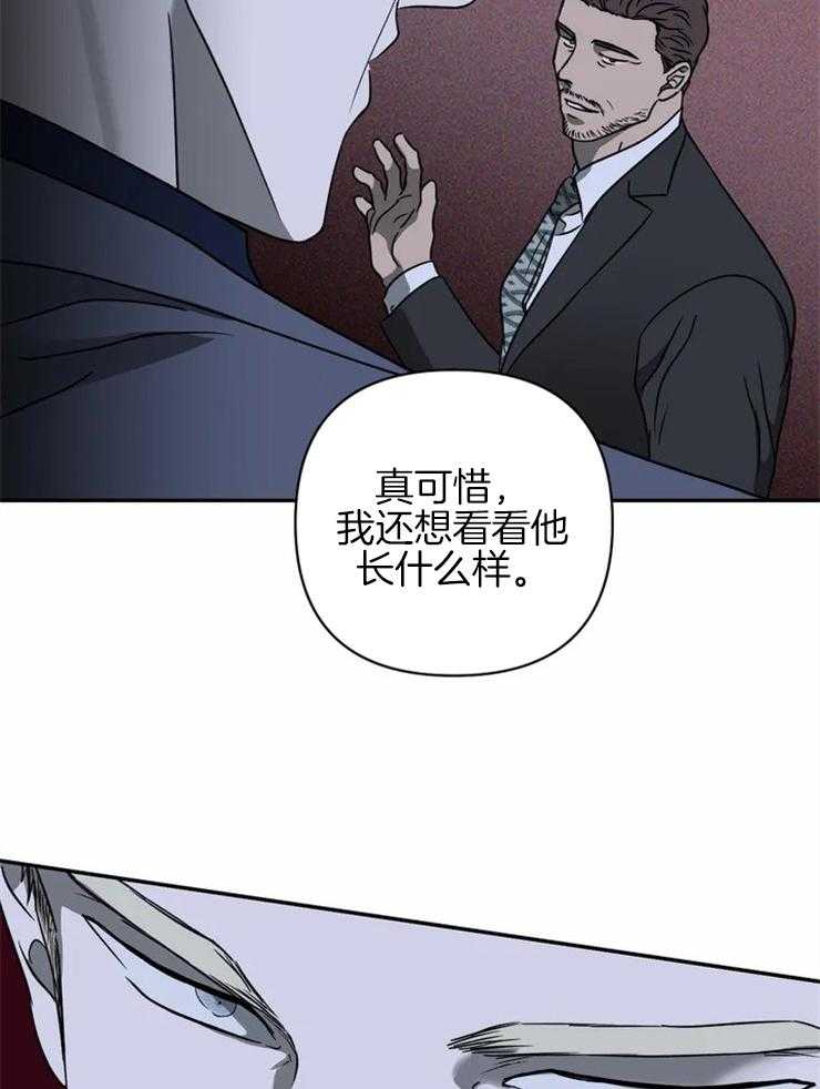 《封锁界限》漫画最新章节第34话 你升职了免费下拉式在线观看章节第【23】张图片