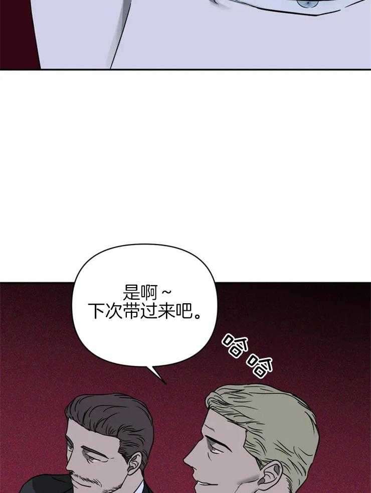 《封锁界限》漫画最新章节第34话 你升职了免费下拉式在线观看章节第【22】张图片