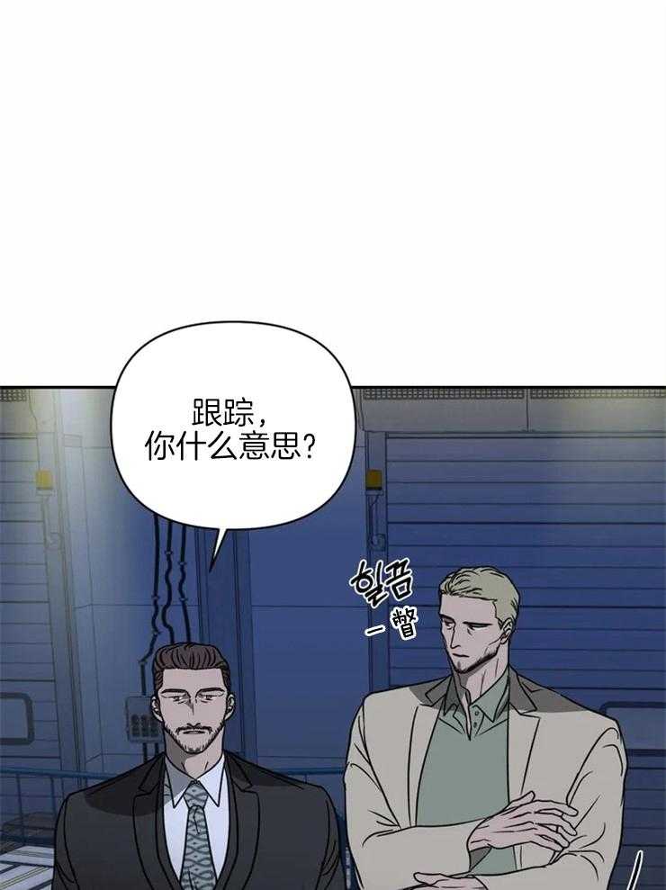 《封锁界限》漫画最新章节第34话 你升职了免费下拉式在线观看章节第【15】张图片