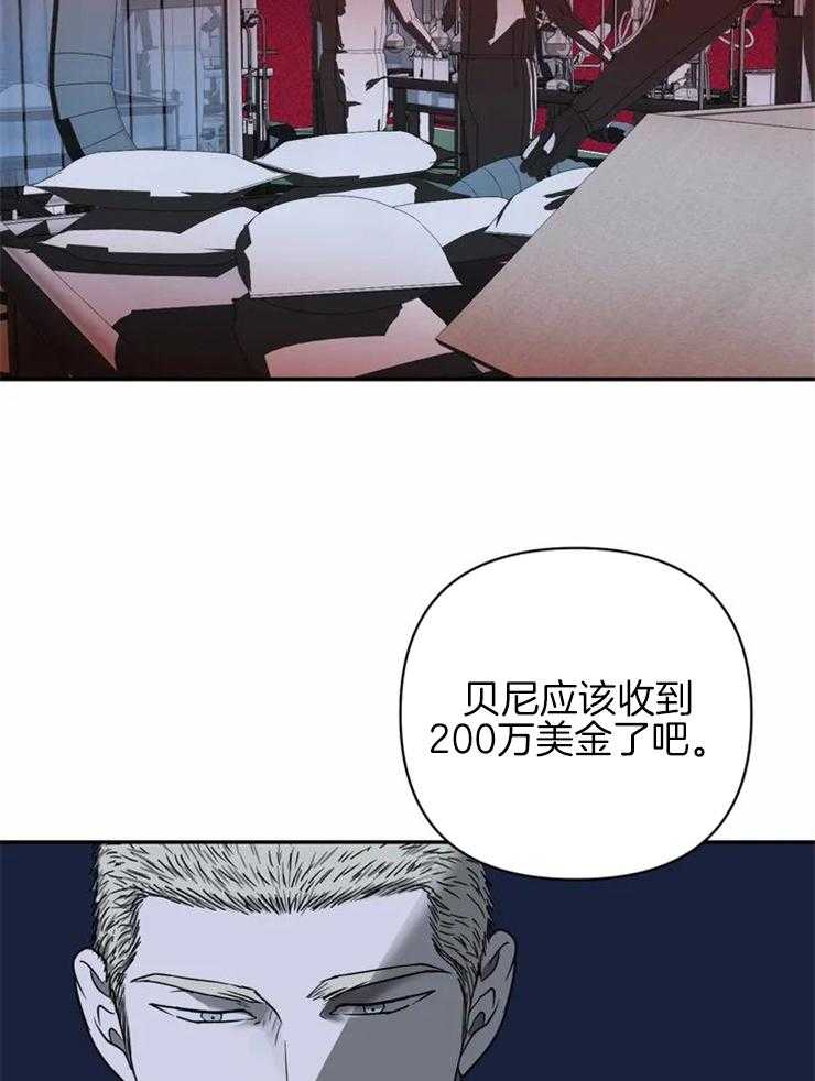 《封锁界限》漫画最新章节第34话 你升职了免费下拉式在线观看章节第【29】张图片