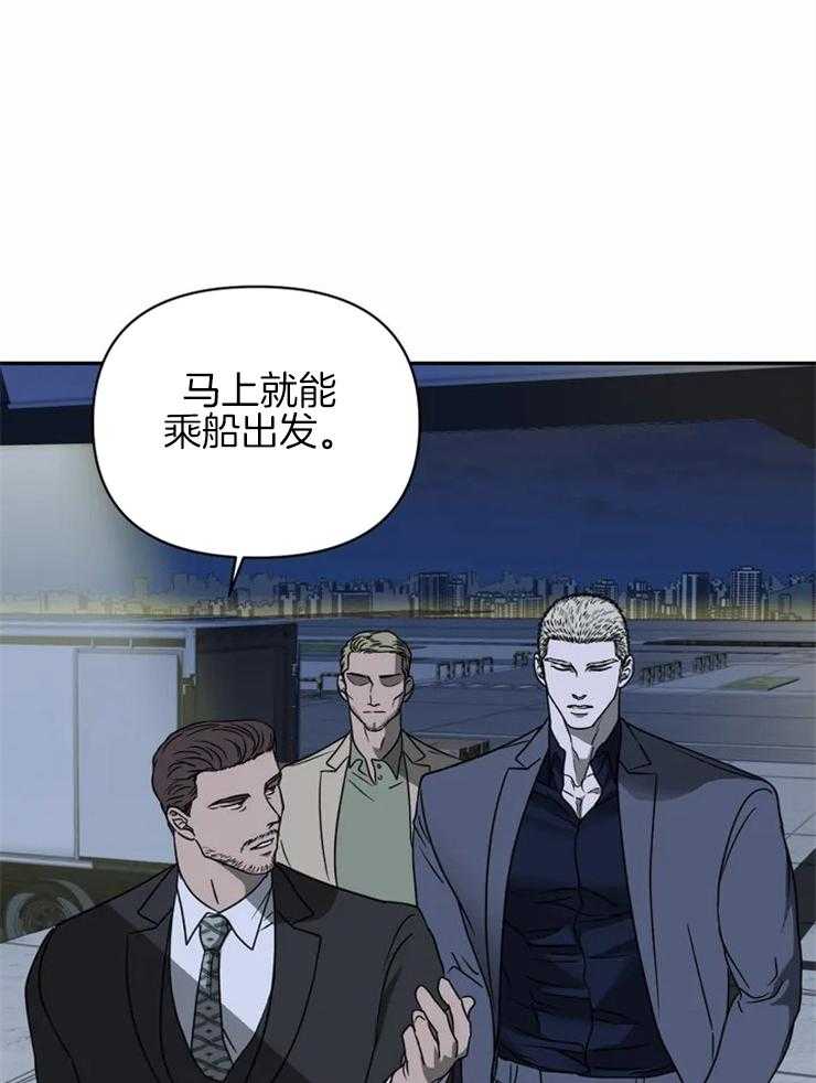 《封锁界限》漫画最新章节第34话 你升职了免费下拉式在线观看章节第【31】张图片