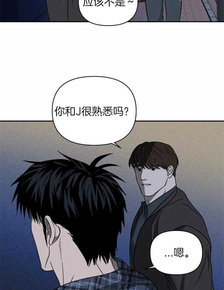 《封锁界限》漫画最新章节第35话 好事？免费下拉式在线观看章节第【5】张图片