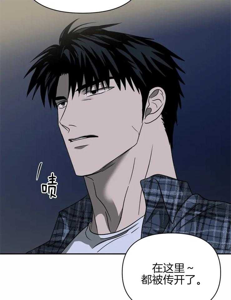 《封锁界限》漫画最新章节第35话 好事？免费下拉式在线观看章节第【3】张图片