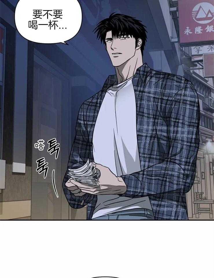 《封锁界限》漫画最新章节第35话 好事？免费下拉式在线观看章节第【13】张图片