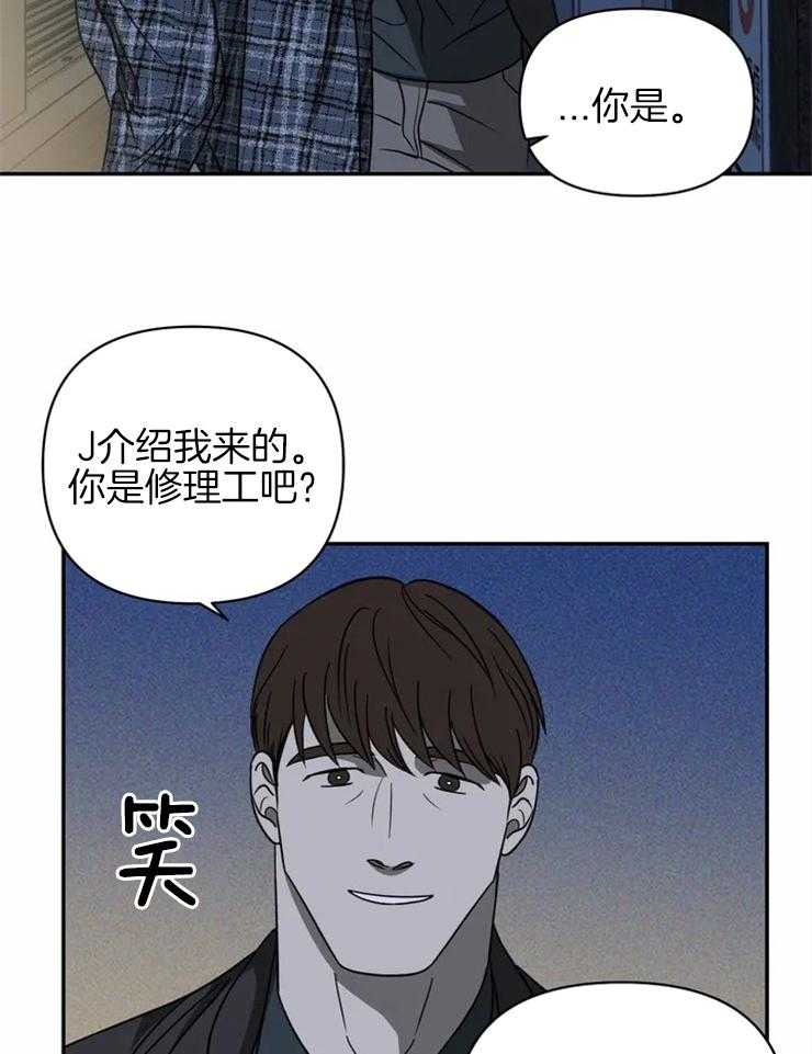 《封锁界限》漫画最新章节第35话 好事？免费下拉式在线观看章节第【11】张图片