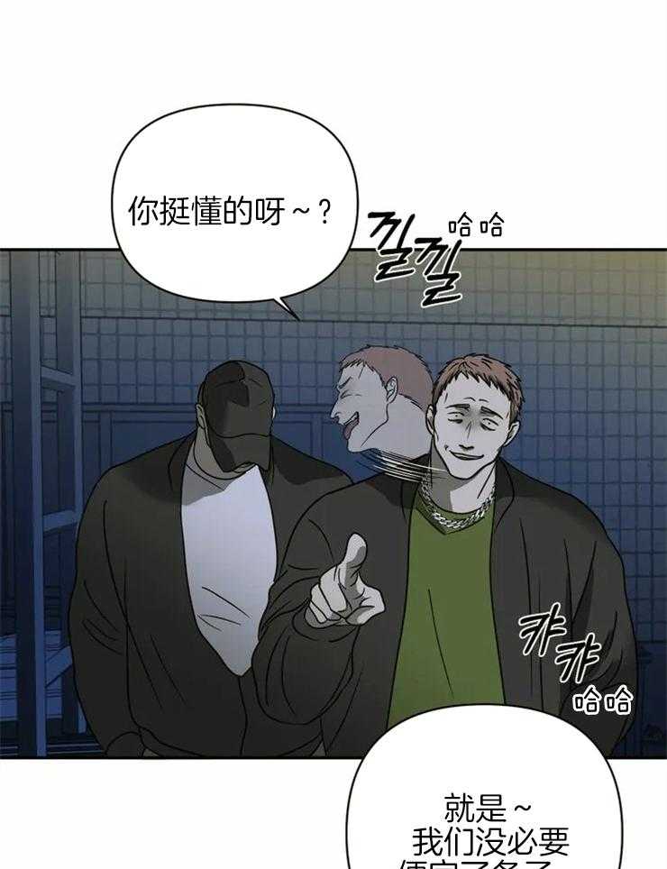 《封锁界限》漫画最新章节第36话 身手矫健免费下拉式在线观看章节第【13】张图片