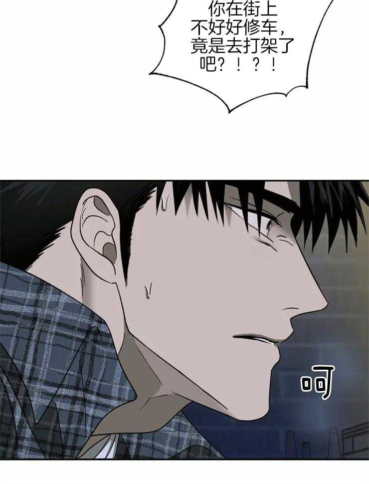 《封锁界限》漫画最新章节第36话 身手矫健免费下拉式在线观看章节第【4】张图片