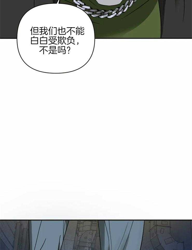 《封锁界限》漫画最新章节第36话 身手矫健免费下拉式在线观看章节第【11】张图片