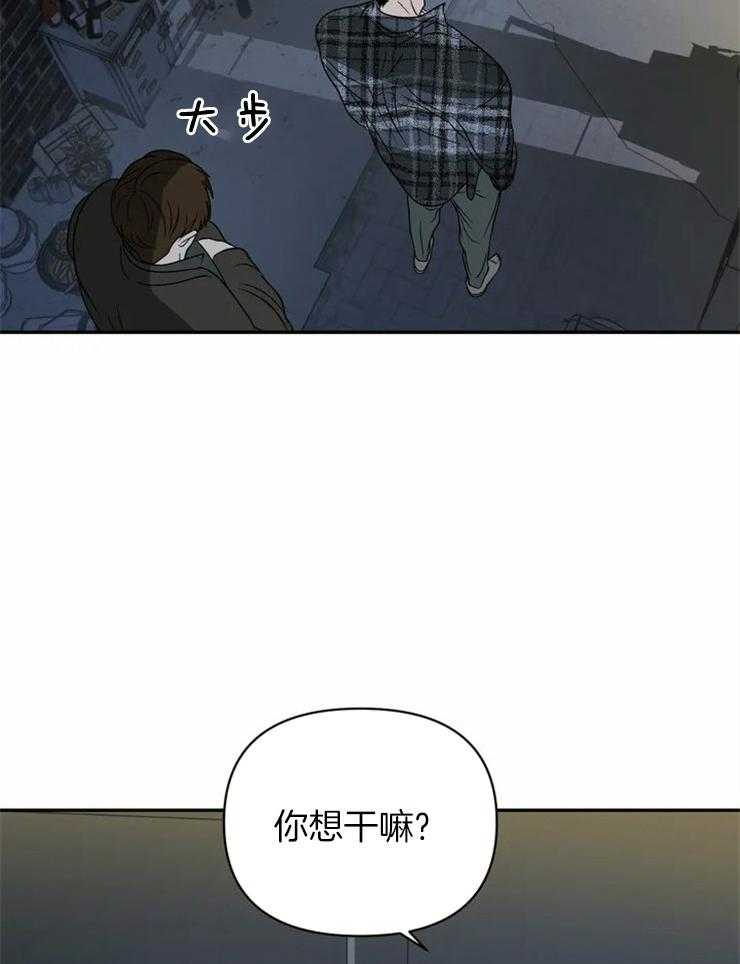 《封锁界限》漫画最新章节第36话 身手矫健免费下拉式在线观看章节第【21】张图片