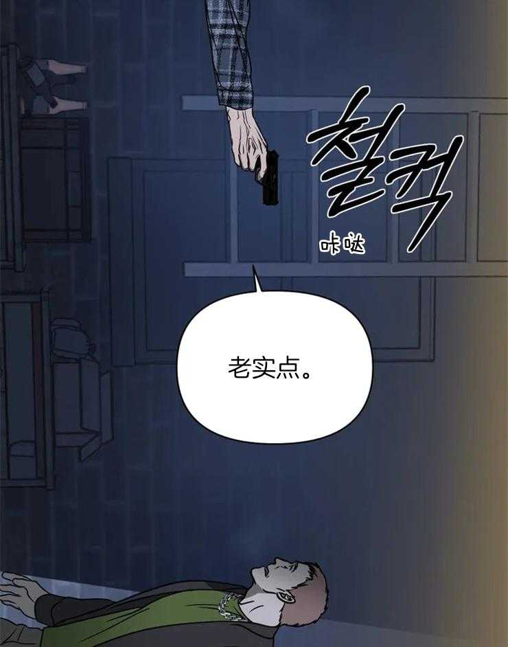 《封锁界限》漫画最新章节第36话 身手矫健免费下拉式在线观看章节第【2】张图片