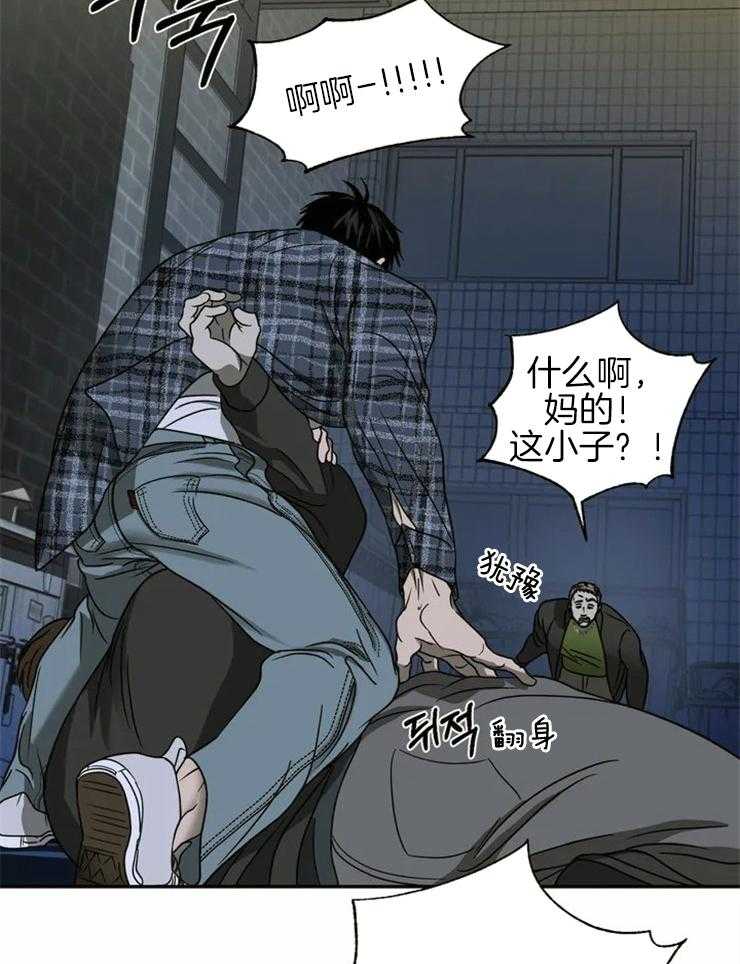 《封锁界限》漫画最新章节第36话 身手矫健免费下拉式在线观看章节第【5】张图片