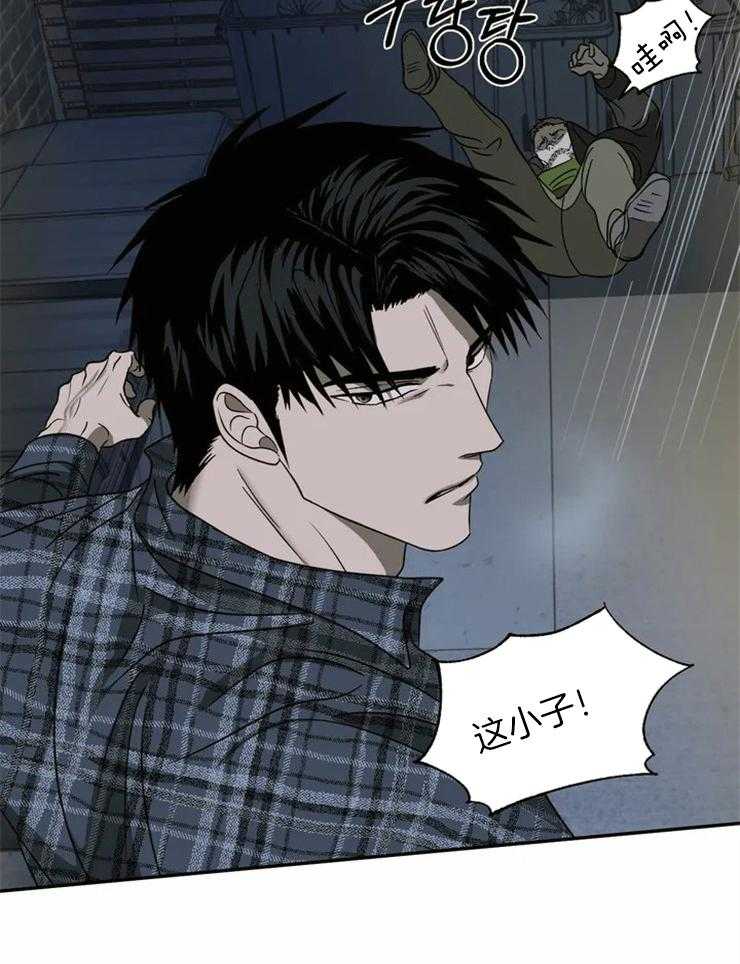 《封锁界限》漫画最新章节第36话 身手矫健免费下拉式在线观看章节第【8】张图片