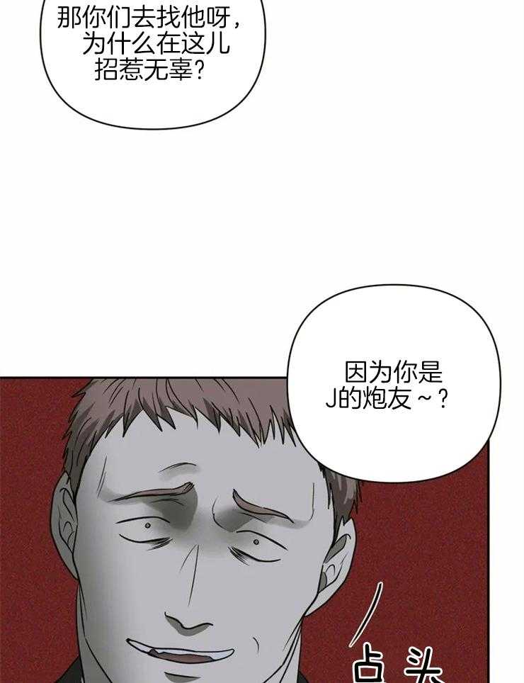 《封锁界限》漫画最新章节第36话 身手矫健免费下拉式在线观看章节第【18】张图片