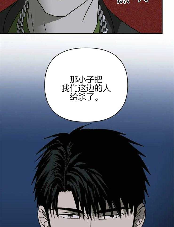 《封锁界限》漫画最新章节第36话 身手矫健免费下拉式在线观看章节第【17】张图片