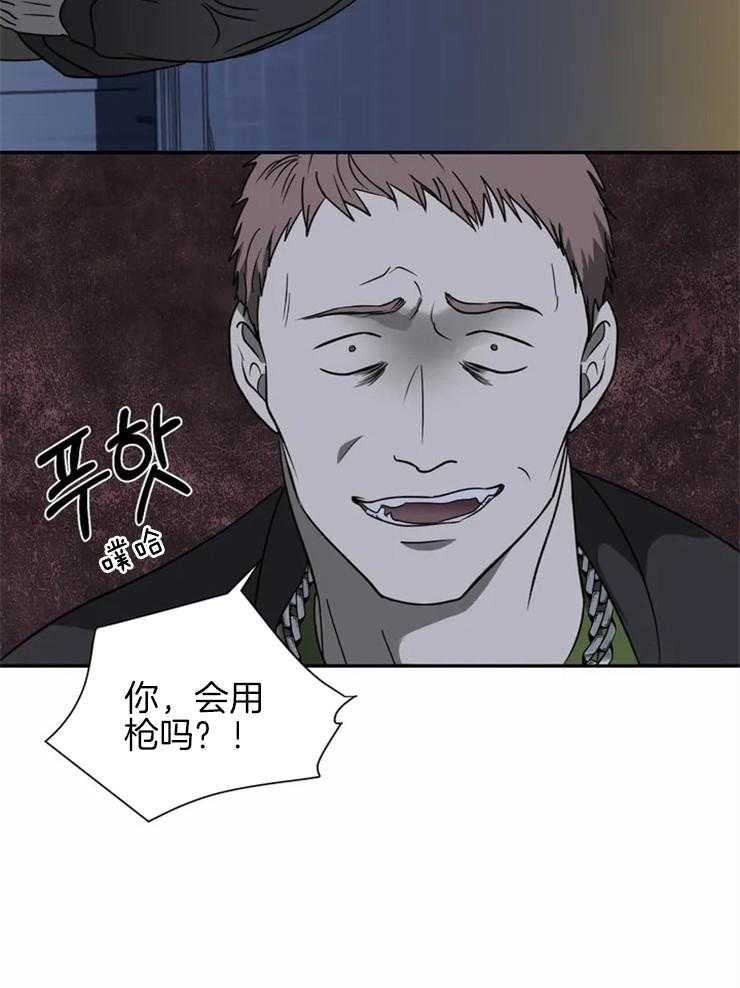 《封锁界限》漫画最新章节第37话 被绑免费下拉式在线观看章节第【29】张图片