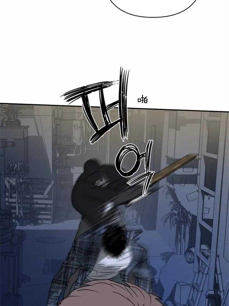 《封锁界限》漫画最新章节第37话 被绑免费下拉式在线观看章节第【24】张图片