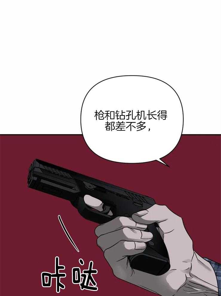 《封锁界限》漫画最新章节第37话 被绑免费下拉式在线观看章节第【28】张图片