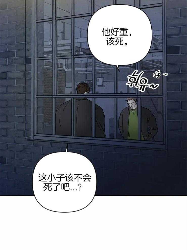 《封锁界限》漫画最新章节第37话 被绑免费下拉式在线观看章节第【18】张图片