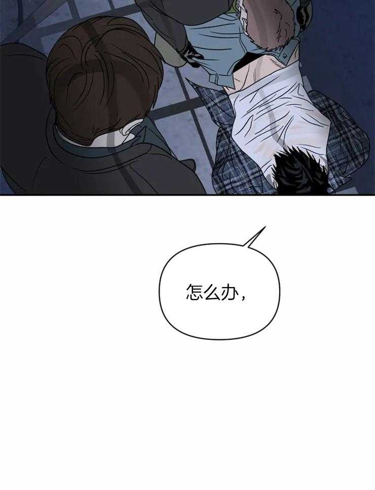 《封锁界限》漫画最新章节第38话 灌药免费下拉式在线观看章节第【31】张图片