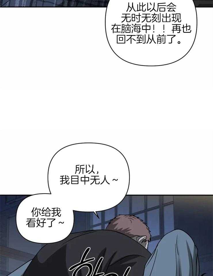 《封锁界限》漫画最新章节第38话 灌药免费下拉式在线观看章节第【13】张图片