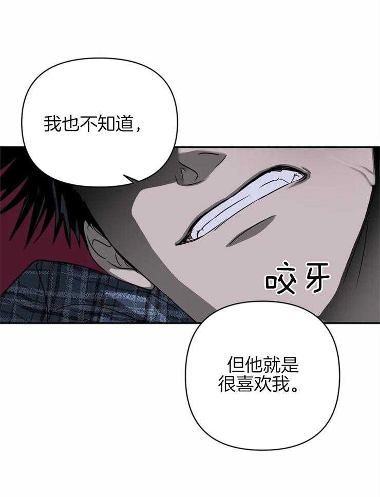 《封锁界限》漫画最新章节第38话 灌药免费下拉式在线观看章节第【27】张图片