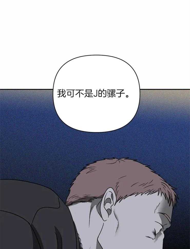 《封锁界限》漫画最新章节第38话 灌药免费下拉式在线观看章节第【30】张图片