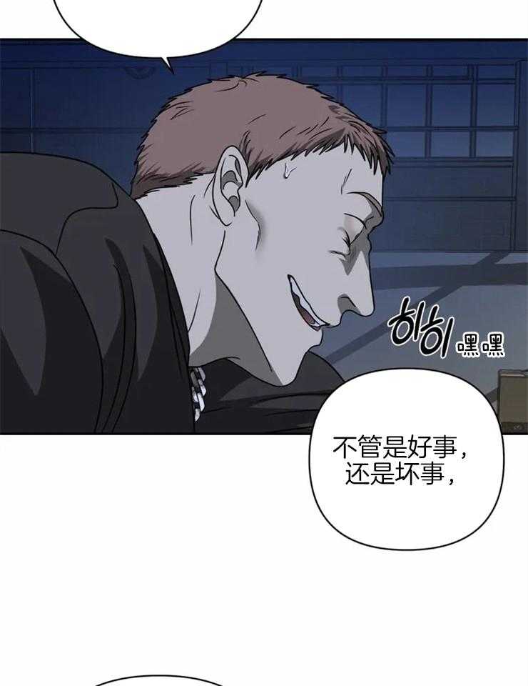 《封锁界限》漫画最新章节第38话 灌药免费下拉式在线观看章节第【15】张图片