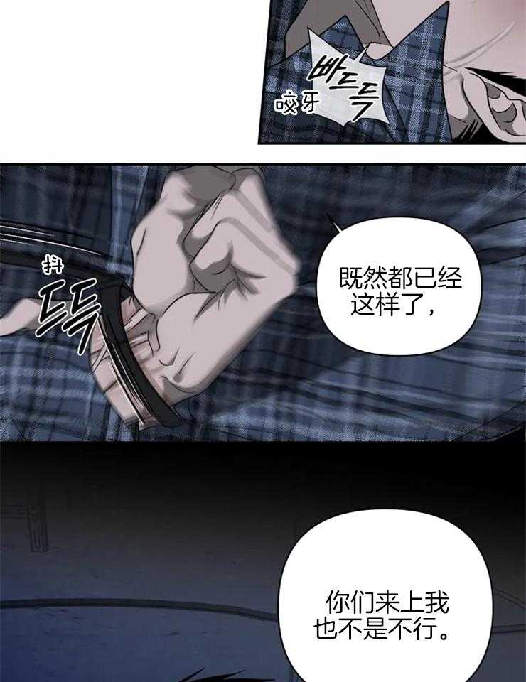 《封锁界限》漫画最新章节第38话 灌药免费下拉式在线观看章节第【22】张图片