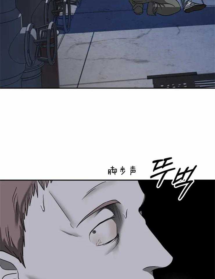 《封锁界限》漫画最新章节第38话 灌药免费下拉式在线观看章节第【4】张图片